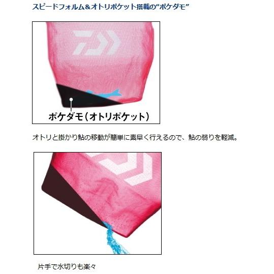 (ポイント3倍) ダイワ 鮎ダモ SF3915F レッド 39cm (O01) (D01) (SP) 人気・おすすめ｜使いやすい・旅行におすすめ セール中 全国発送 国内発送対応