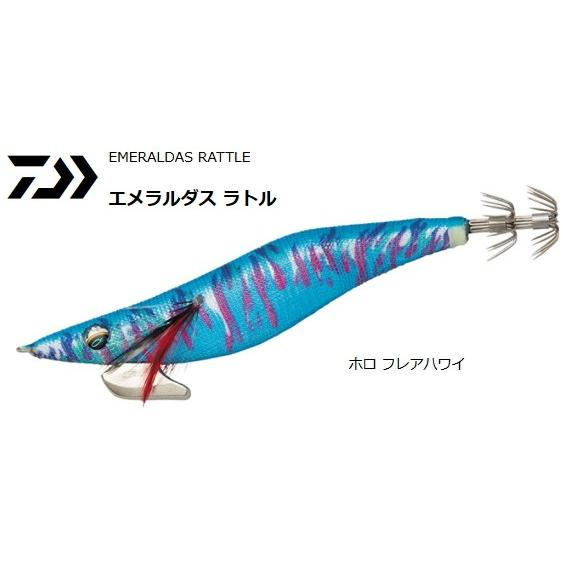 DAIWA（ダイワ） エメラルダス ラトル 4.0号 ホロ-フレアハワイ