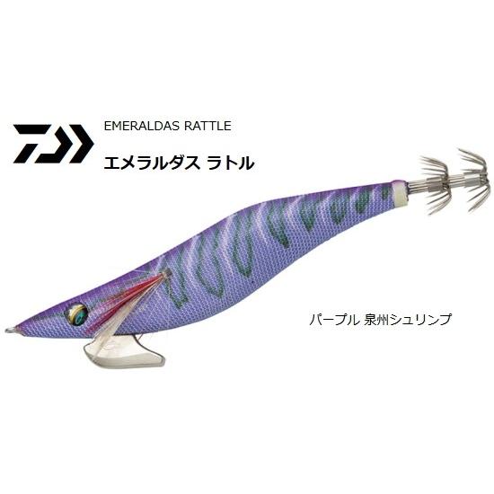 DAIWA（ダイワ） エメラルダス ラトル 4.0号 パープル−泉州シュリンプ