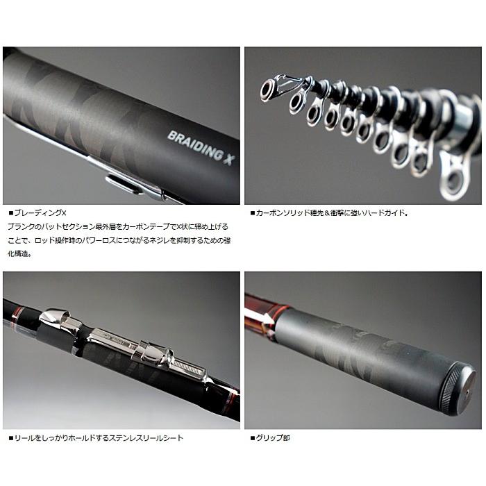DAIWA（ダイワ） 磯竿 リバティクラブ 小継 磯 2号-300 / daiwa / 釣具