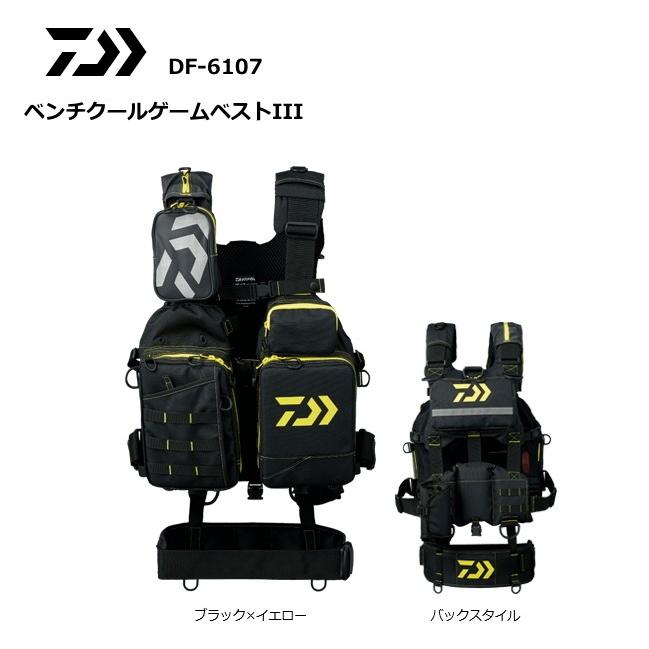 【DAIWA　DF-6107（ベンチクールゲームベストIII）】ブラックイエロー ダイワ ベンチクールゲームベスト3 DF-6107 ブラック×イエロー