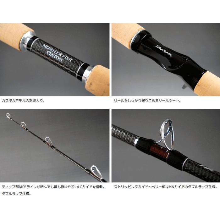 DAIWA（ダイワ） ブラックレーベル XP ベイトモデル 72LH / 雷魚ロッド