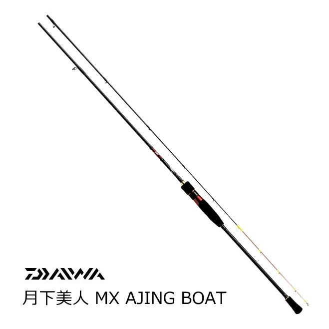 DAIWA（ダイワ） 月下美人 MX AJING BOAT 68MLS-S・K / アジングロッド 