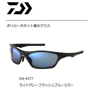 DAIWAダイワサングラス偏光レンズDN-4377 LGFBM