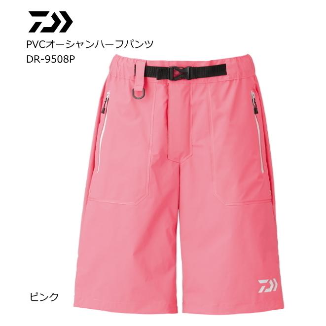DAIWA（ダイワ） PVCオーシャンハーフパンツ DR-9508P ピンク M