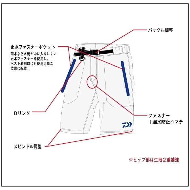 DAIWA（ダイワ） PVCオーシャンハーフパンツ DR-9508P ピンク M