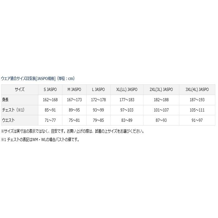 DAIWA（ダイワ） ストレッチハイブリッドジャケット DJ-35008