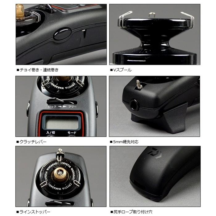 DAIWA(釣り) 電動リール ダイワ クリスティア ワカサギ CR3 DAIWA(釣り) 電動リール ダイワ クリスティア ワカサギ CR3