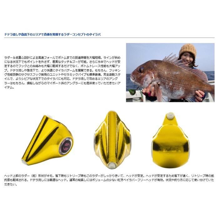DAIWA（ダイワ） 紅牙 ベイラバーフリー カレントブレイカーヘッド