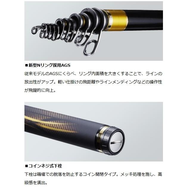 DAIWA（釣り） 磯竿 ダイワ トーナメント ISO AGS リアフォース 1.25 