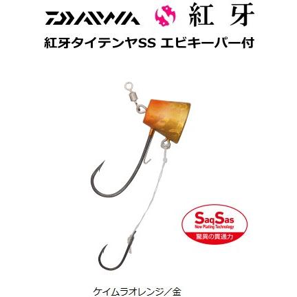 ダイワ 紅牙 タイテンヤSS エビキーパー付 4号 ケイムラオレンジ／金 / メール便可 / 釣具｜tsuribitokan