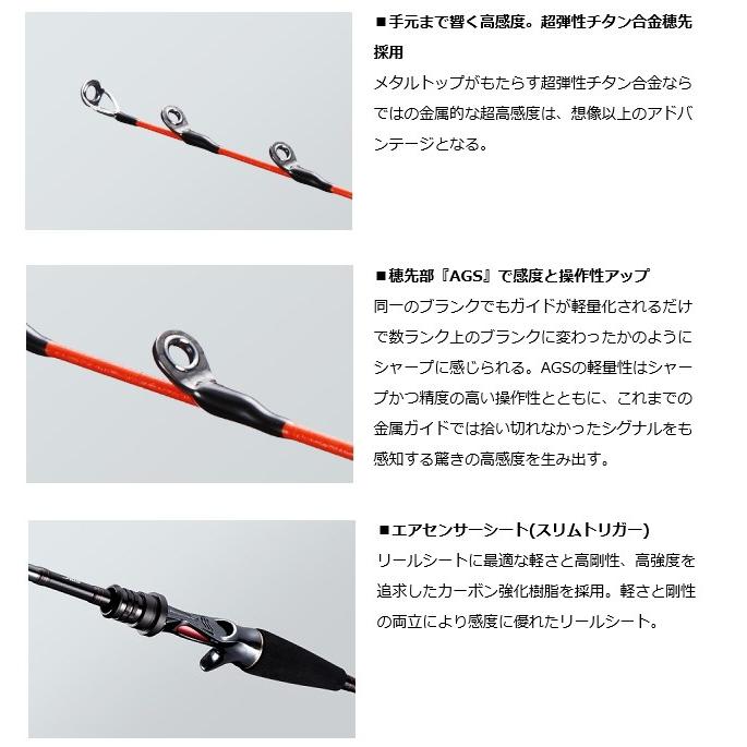 DAIWA（ダイワ） 船竿 メタリア タチウオ ゲーム H‐175 / daiwa / 釣具