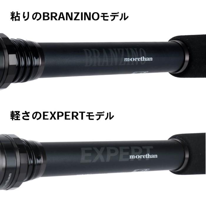DAIWA（ダイワ） モアザン V エキスパート EX 87ML・V スピニング