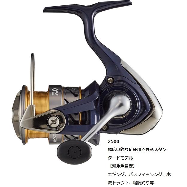 即納 ダイワ バス X 8点セット スピニングモデル ロッド リール ルアー他 ブラックバス釣り入門セット Www Numberz Co