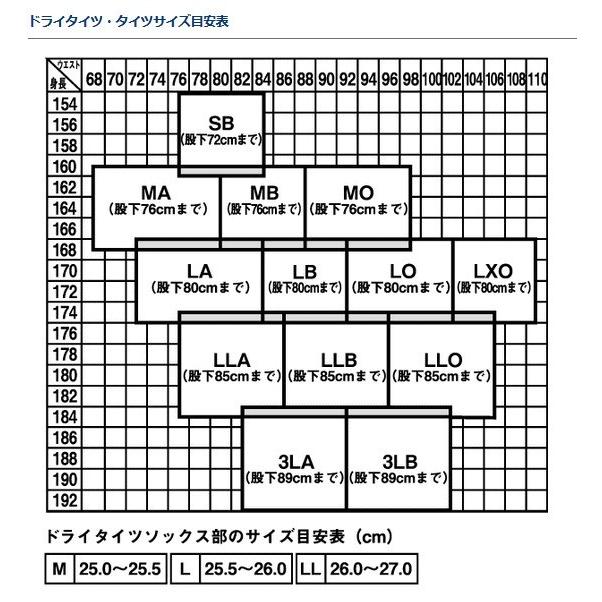 未使用 ダイワ ドライタイツ DD-4000V35 LLB zeniya-tsurigu_224925