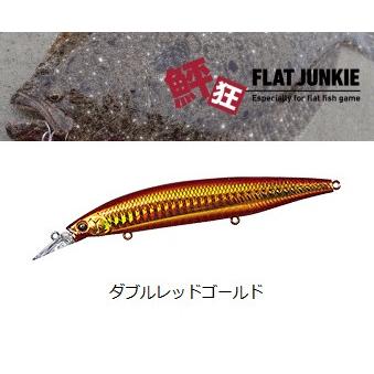 ダイワ 鮃狂 フラットジャンキー ヒラメハンターz 1s ダブルレッドゴールド ルアー メール便可 O01 フィッシングストア 釣人館 通販 Yahoo ショッピング