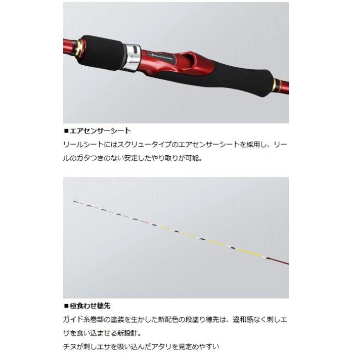 ピンクの猫ダイワ ブラックジャック　イカダ160 DAIWA（ダイワ） ブラックジャック イカダ 160・V / 筏竿 / 釣具