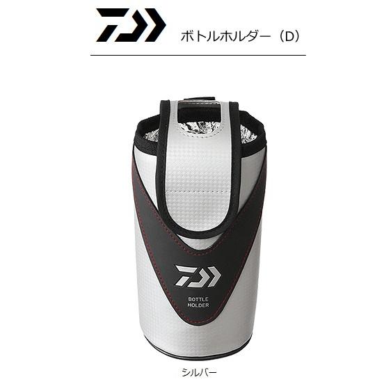 DAIWA（ダイワ） ボトルホルダー D シルバー / ドリンクホルダー