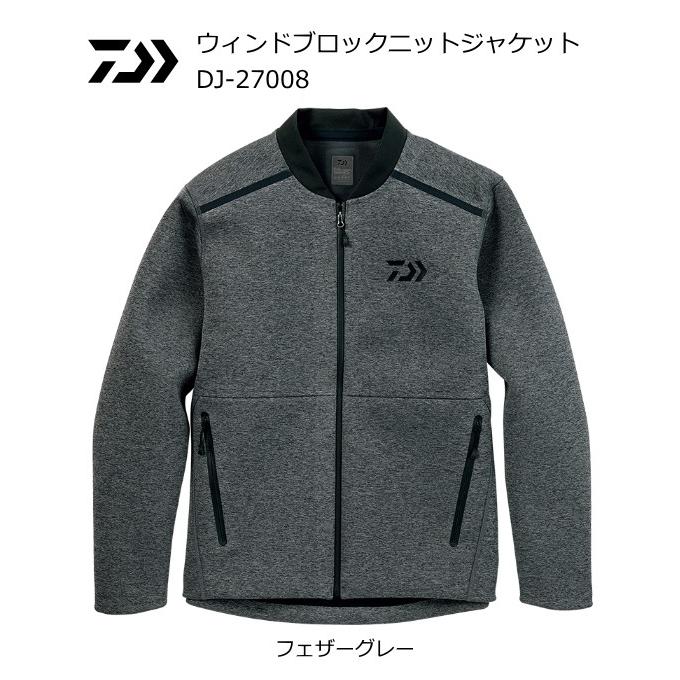 DAIWA（ダイワ） ウィンドブロックニットジャケット DJ-27008