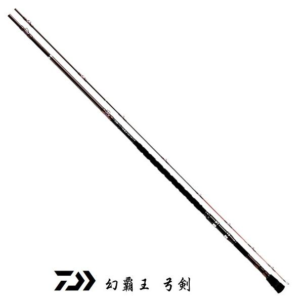 幻覇王　弓剣524　置き竿モデル DAIWA（ダイワ） 磯竿 幻覇王 弓剣 524 / イシダイ竿 / daiwa / 釣具