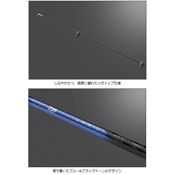 DAIWA（ダイワ） 小継せとうち 2号-39・E / 万能竿 / 釣具 / daiwa