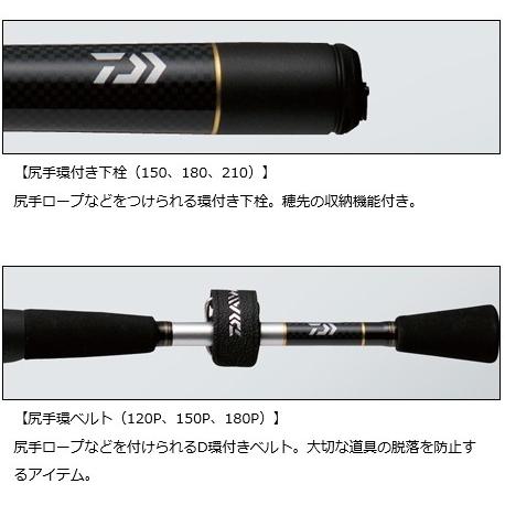 DAIWA（ダイワ） 18 飛竜 イカダ 210・V / 筏竿 / 釣具 / daiwa