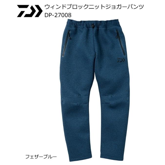 ダイワ　DAIWA ウィンドブロックジョガーパンツ　XLサイズ　フェザーブルー ダイワ DAIWA ウィンドブロックジョガーパンツ XLサイズ フェザー