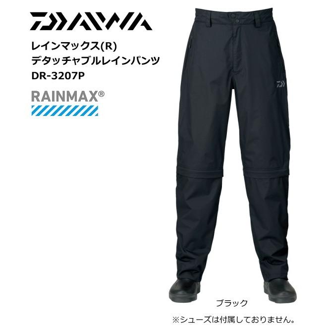 DAIWA（ダイワ） レインマックスR デタッチャブルレインパンツ DR