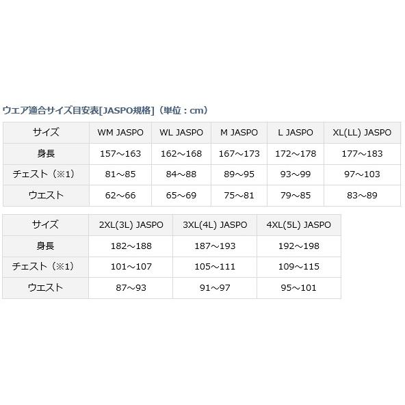 ダイワ レインマックスR デタッチャブルレインパンツ DR-3207P ブラック 3XL / daiwa / 釣具 (SP)｜tsuribitokan｜04
