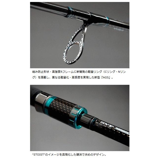 DAIWA(釣り) エギングロッド ダイワ エメラルダス STOIST AGS DAIWA(釣り) エギングロッド ダイワ エメラルダス STOIST AGS