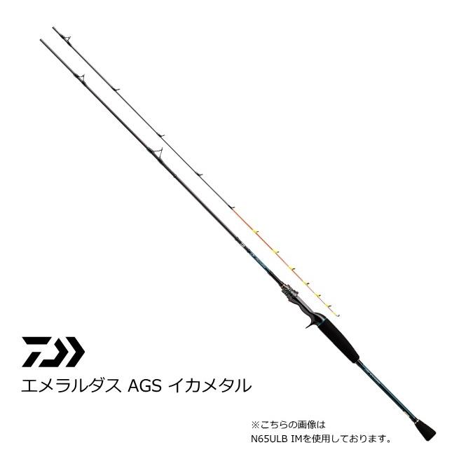 DAIWA（釣り） 船竿 ダイワ エメラルダス AGS イカメタル N60XULB IM 
