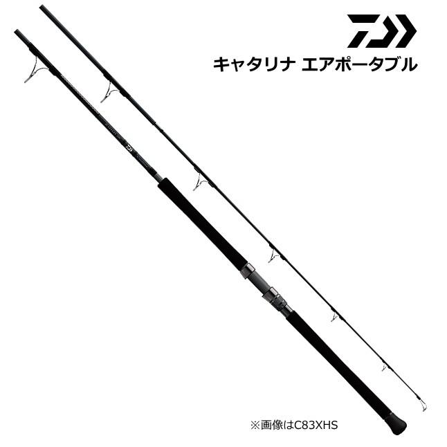 ダイワ キャタリナ エアポータブル J63MHS / ジギングロッド / daiwa 