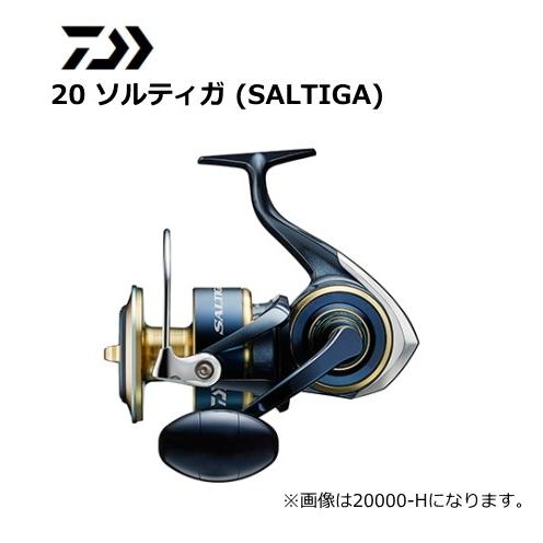 ポイント3倍】 スピニングリール ダイワ 20 ソルティガ 18000-H / 釣具 