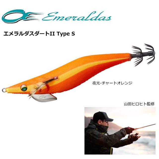 DAIWA（ダイワ） エメラルダスダート2 タイプS 3.5号 夜光‐チャート