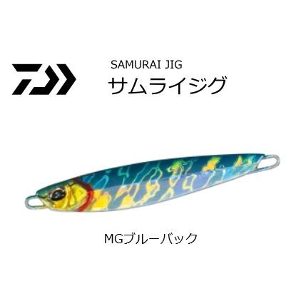 DAIWA（ダイワ） サムライジグ MGブルーバック 7g / ルアー / メール便