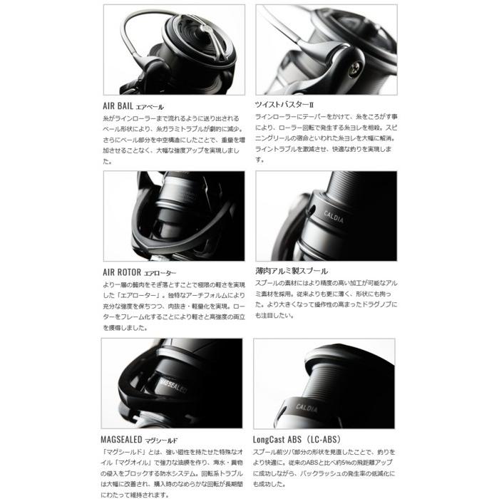 DAIWA（ダイワ） スピニングリール 18 カルディア LT5000S-CXH / 釣具