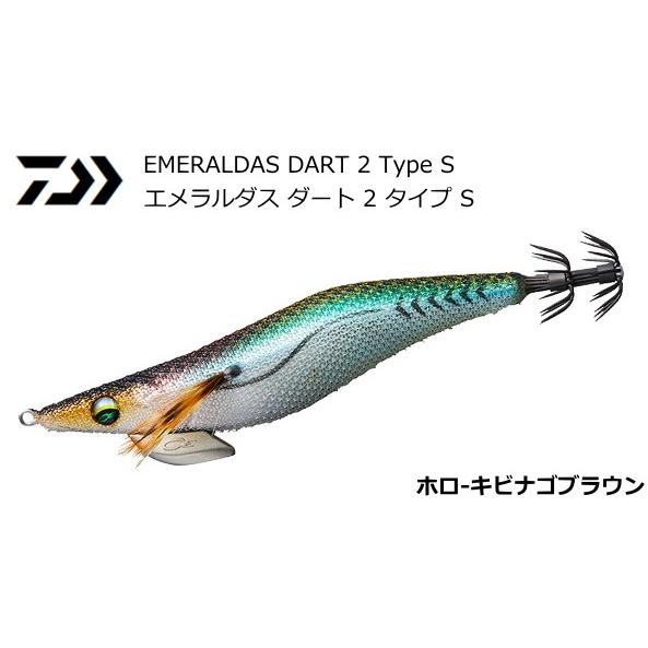 DAIWA（ダイワ） エメラルダス ダート 2 タイプ S #ホロ-キビナゴ