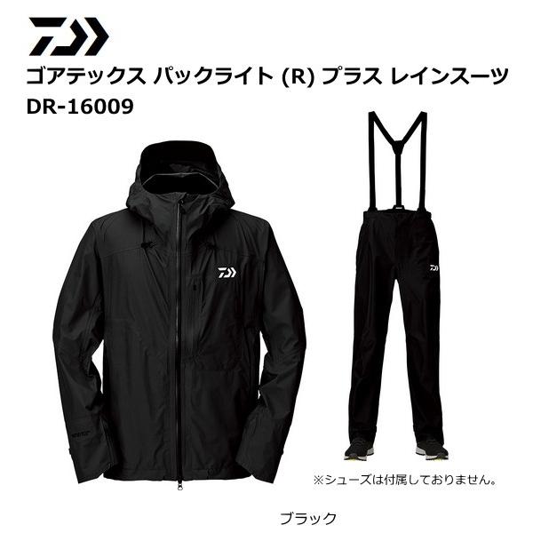 DAIWA（釣り） ダイワ ゴアテックス パックライトR プラス レイン 