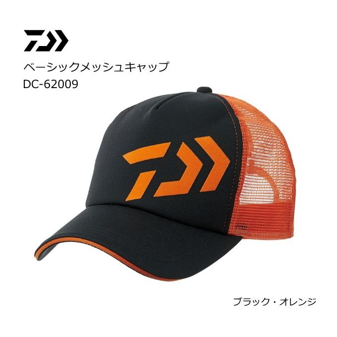 ダイワ ベーシックメッシュキャップ Dc 609 ブラック オレンジ フリーサイズ 帽子 D01 O01 釣人館ますだyahoo 店 通販 Yahoo ショッピング