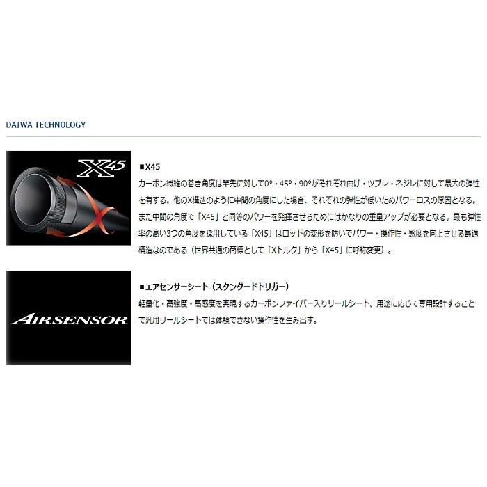 DAIWA（ダイワ） 船竿 アナリスター エギタコ S-185 / 釣具 / daiwa