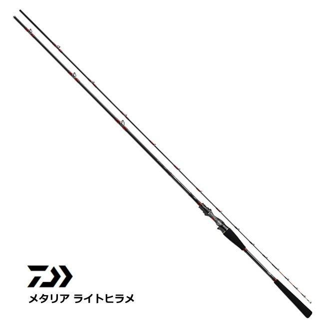 ダイワ　メタリア　ライトヒラメM-230・Y DAIWA（ダイワ） 船竿 メタリア ライトヒラメ M-230・Y ベイトロッド