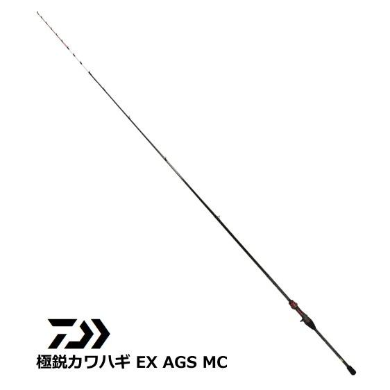 DAIWA(釣り) 船竿 ダイワ 極鋭カワハギ EX AGS MC / 釣具 DAIWA(釣り) 船竿 ダイワ 極鋭カワハギ EX AGS MC / 釣具