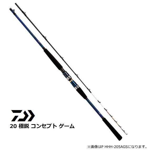 【週末限定セール】ダイワ 極鋭 コンセプトゲーム P HH-220AGS 船竿 DAIWA（ダイワ） 船竿 20 極鋭 コンセプト ゲーム Pパワー HH-220AGS