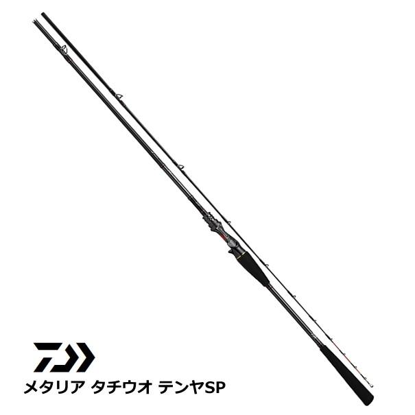 船竿 ダイワ メタリア タチウオ テンヤSP 91-170 / daiwa 釣具 DAIWA（ダイワ） 船竿 メタリア タチウオ テンヤSP 91-170 / daiwa