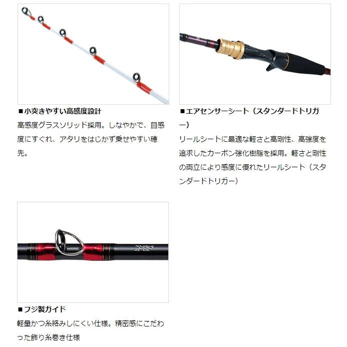 DAIWA（ダイワ） 船竿 20 アナリスター カレイ 82 180・R / daiwa