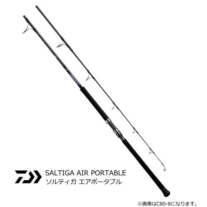 DAIWA（釣り） ダイワ 20 ソルティガ エアポータブル C80-8 / ジギング 