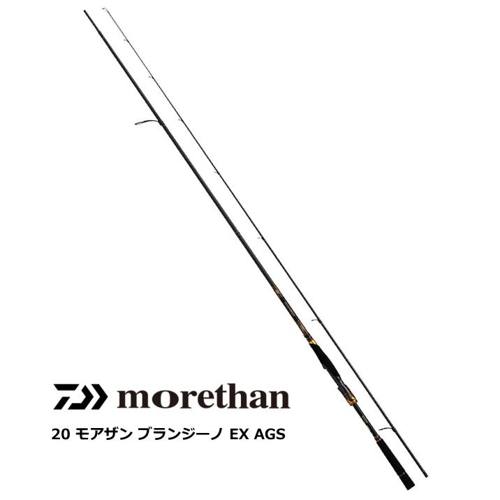 ポイント3倍】 ダイワ 20 モアザン ブランジーノ EX AGS 1010ML/M 