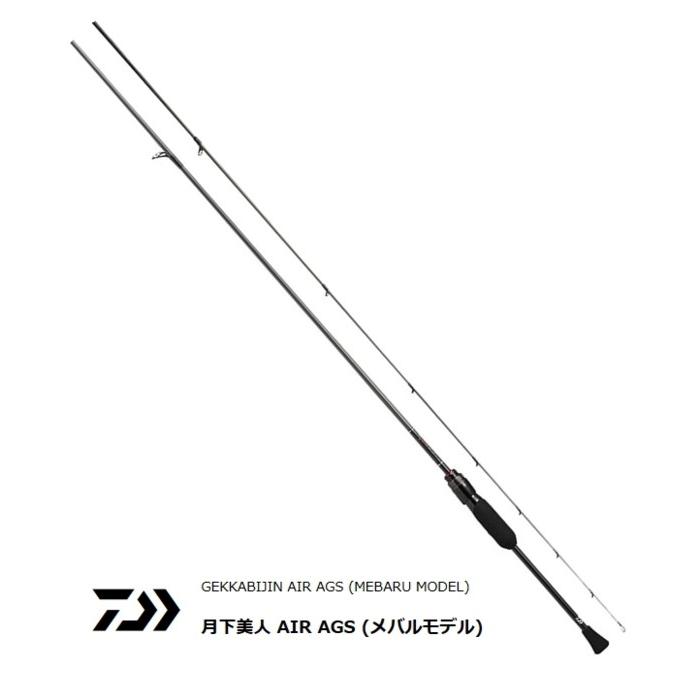 DAIWA（ダイワ） 月下美人 AIR AGS メバルモデル 74UL-S・R