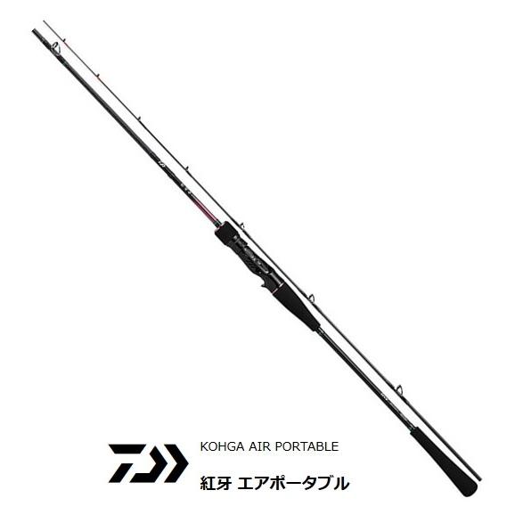 DAIWA（ダイワ） 船竿 20 紅牙 エアポータブル ベイトモデル N69XHB-S