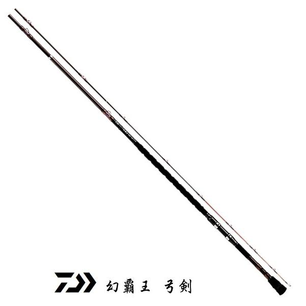 幻覇王　弓剣　544　美品 DAIWA（釣り） 磯竿 ダイワ 幻覇王 弓剣 544 / イシダイ竿 daiwa 釣具